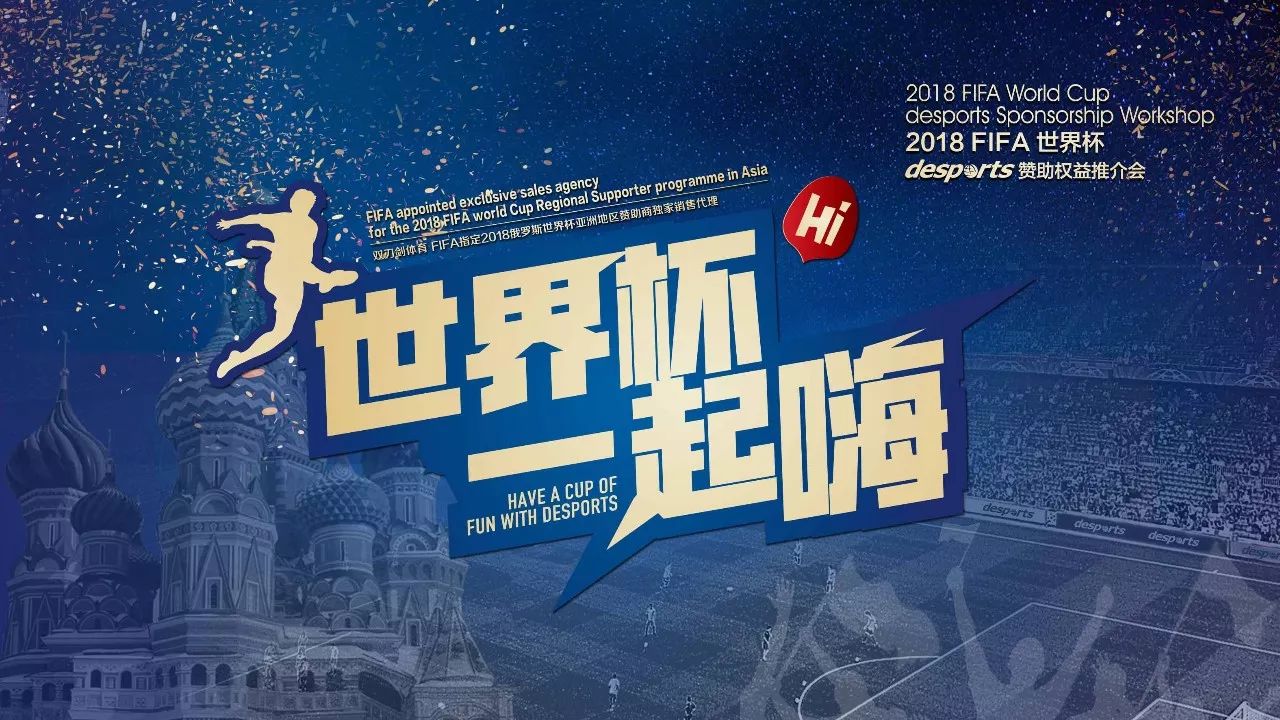 卡戴珊魔咒