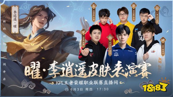 球隊訓練不