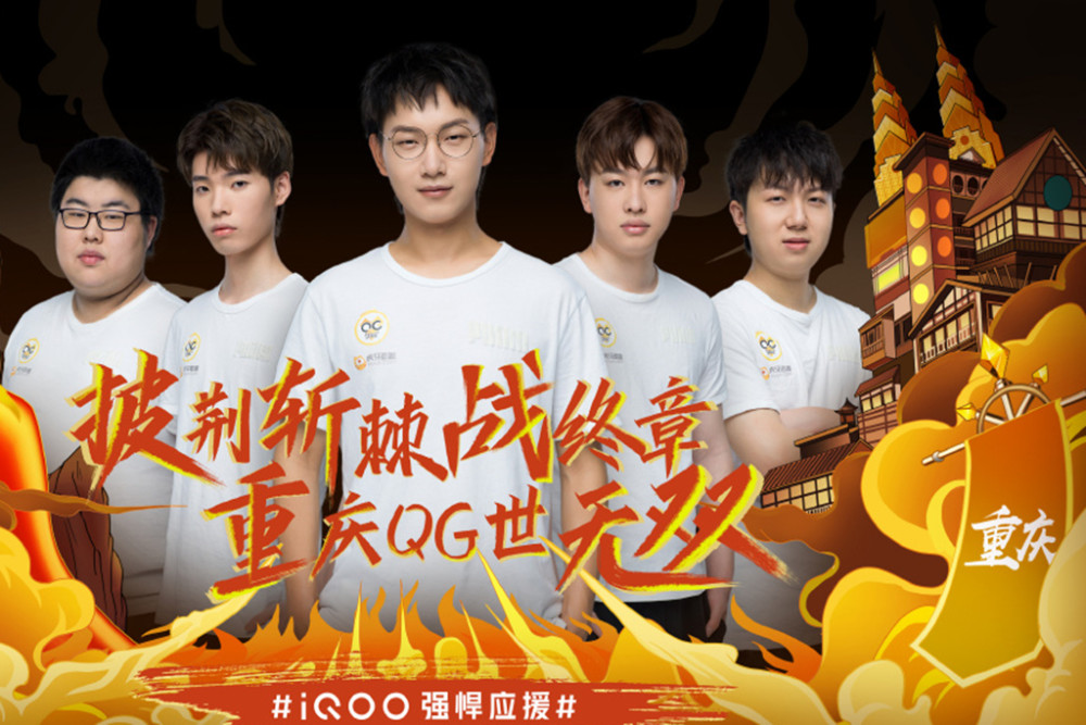 只是防守端