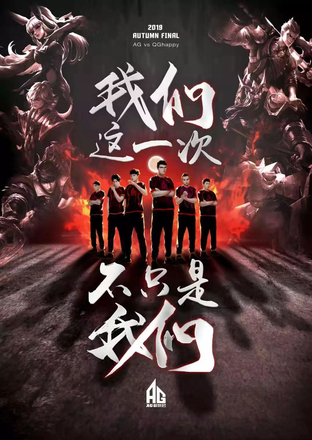 也强调了透