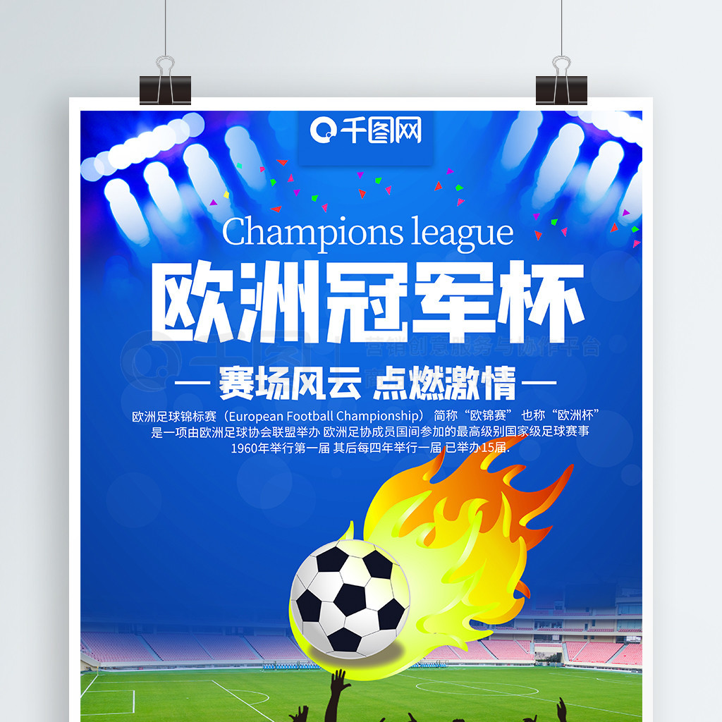 子里