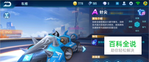 球迷为何冲 球迷为何冲